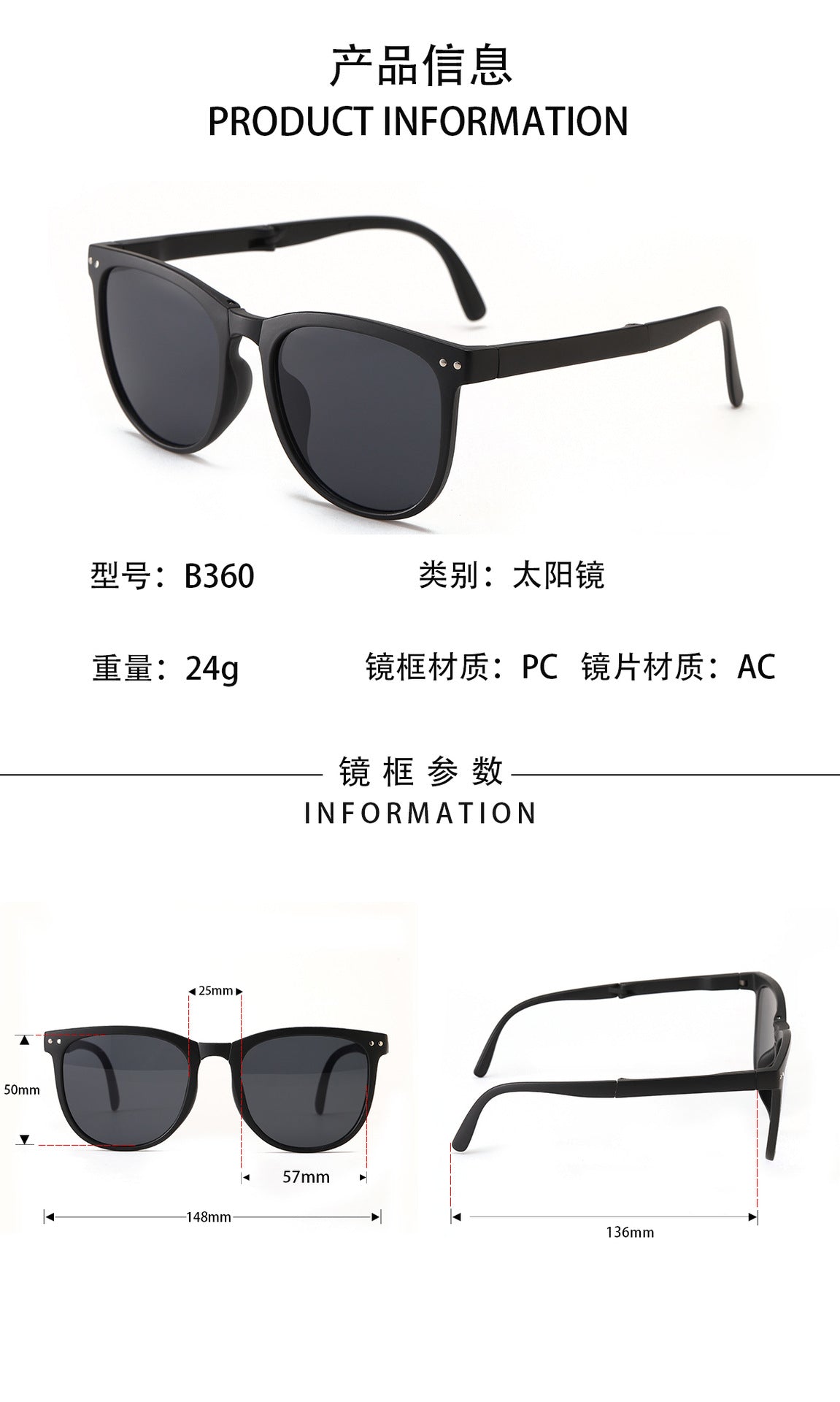 FOLDABLE SUNGLASSES