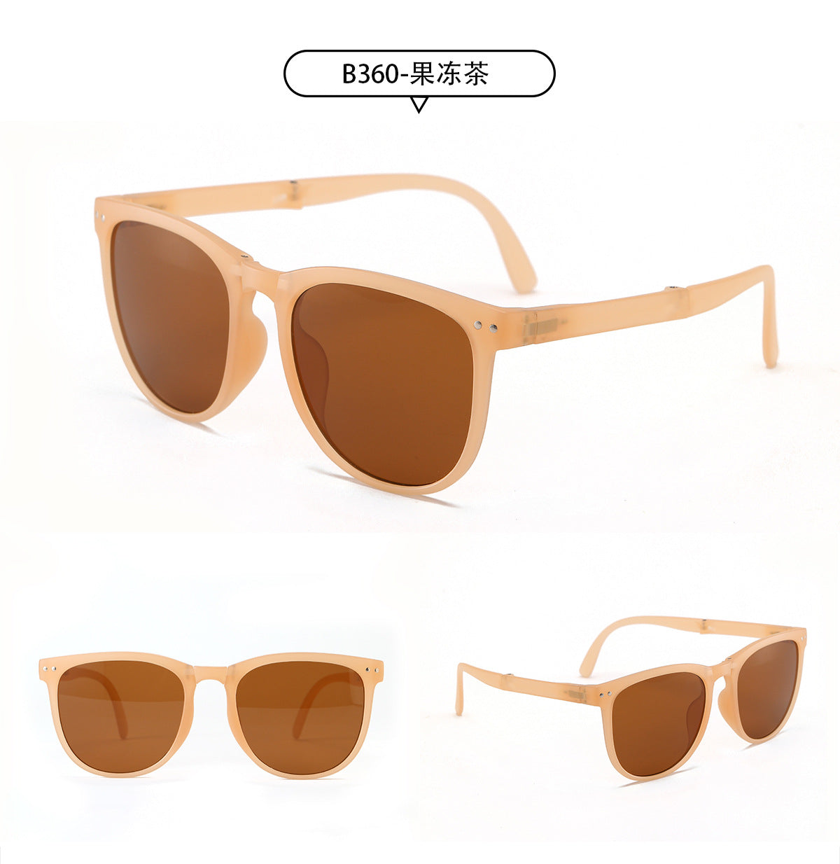 FOLDABLE SUNGLASSES